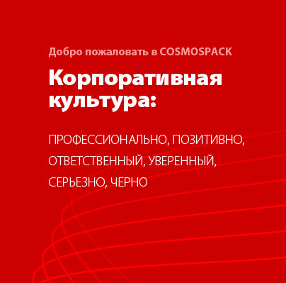 company-profile-2g